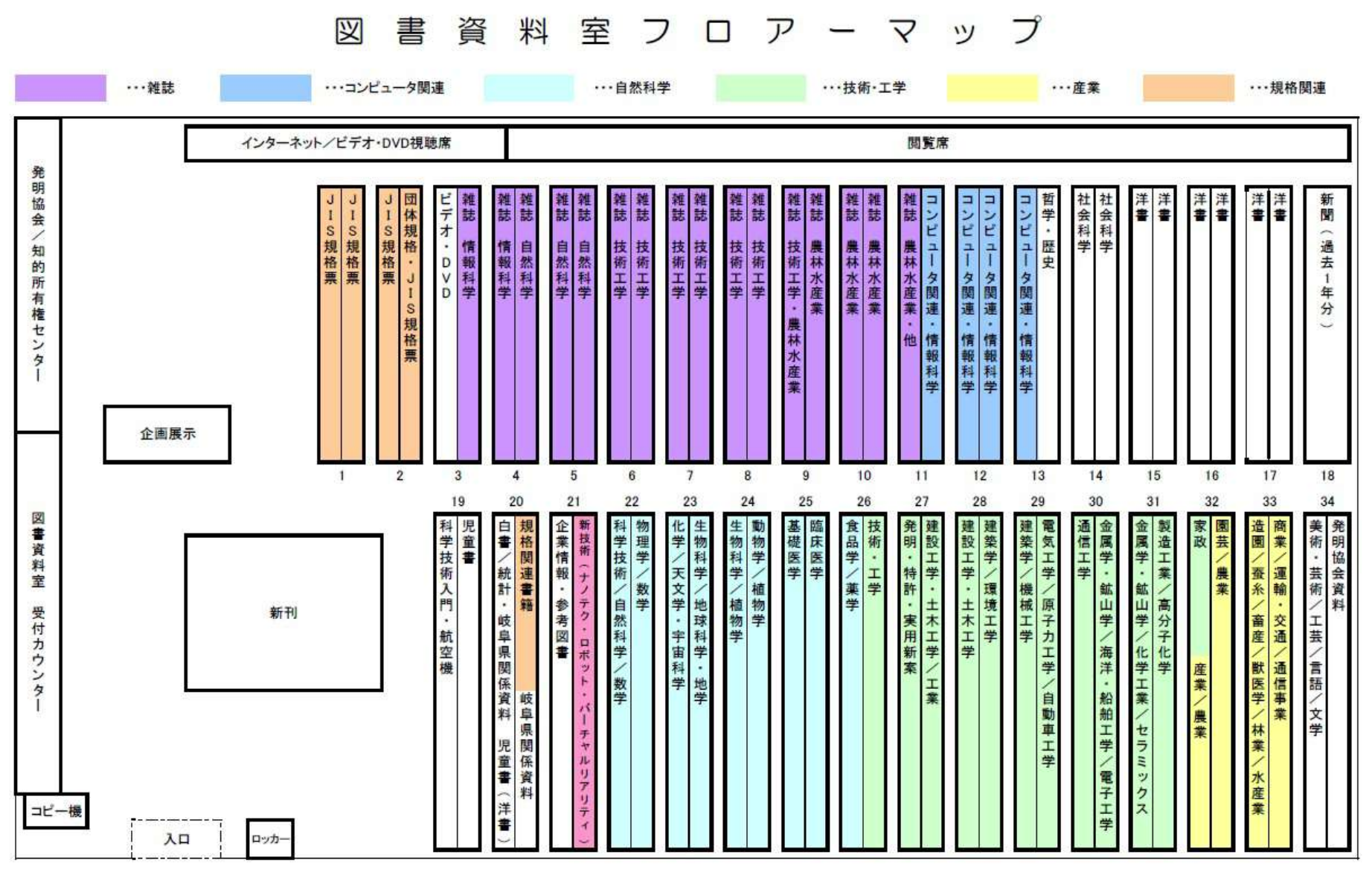 フロアマップの画像